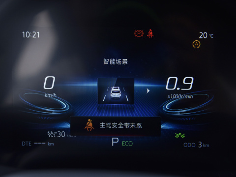 480x360_0_q95_c42_autohomecar__Chxkl2EqP66AWXpNABf0PfTOjLE767.jpg